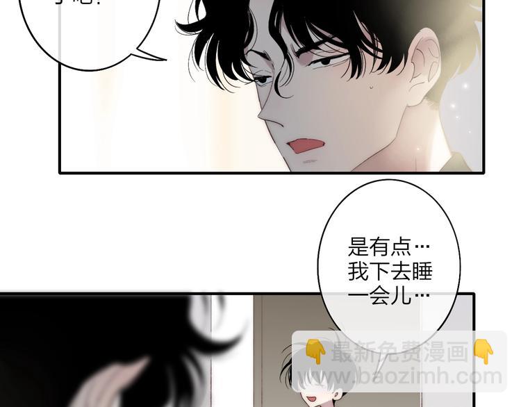 第96话  天使！(1/2)-第100话