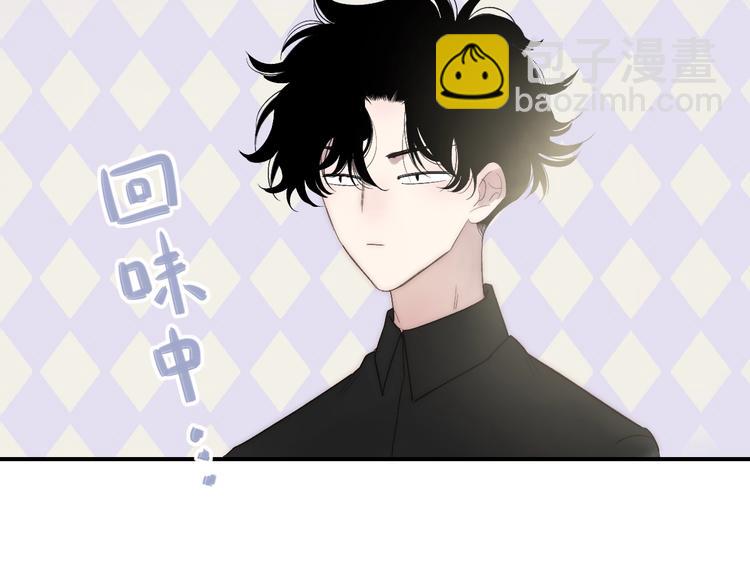 第96话  天使！(1/2)-第100话