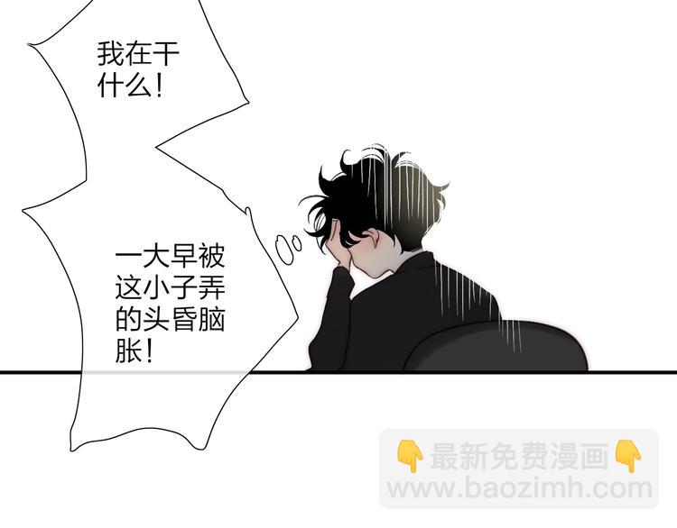 第96话  天使！(1/2)-第100话