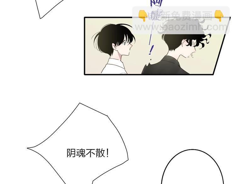 第96话  天使！(1/2)-第100话
