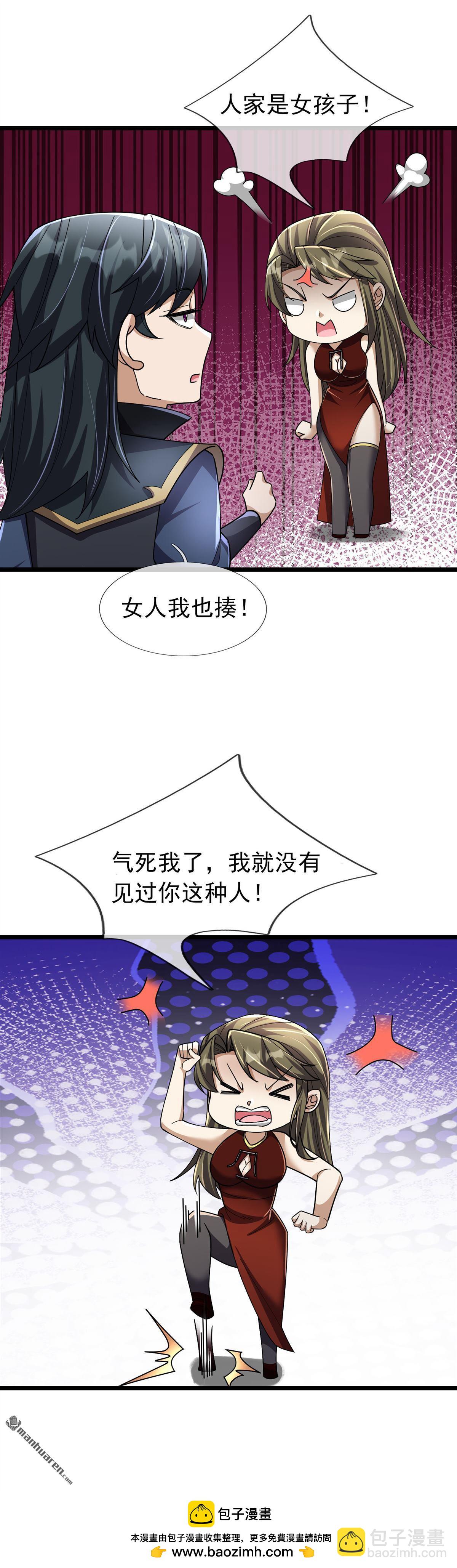 第102回-第102话