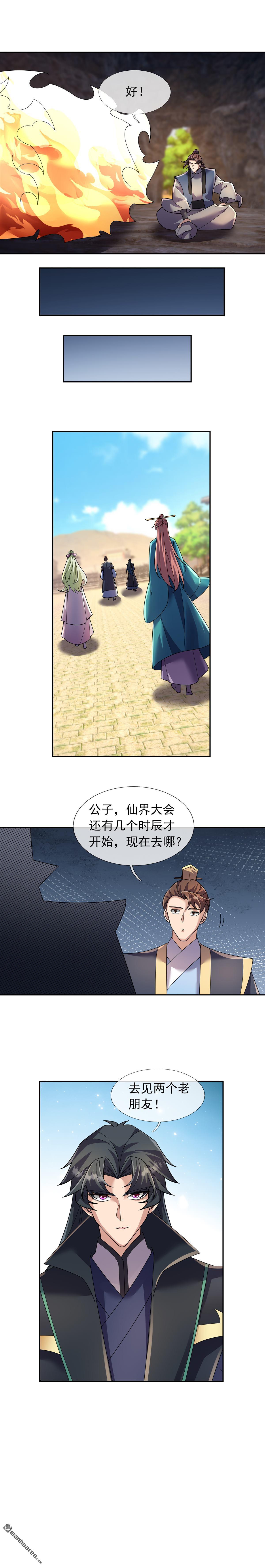 第128回-第128话