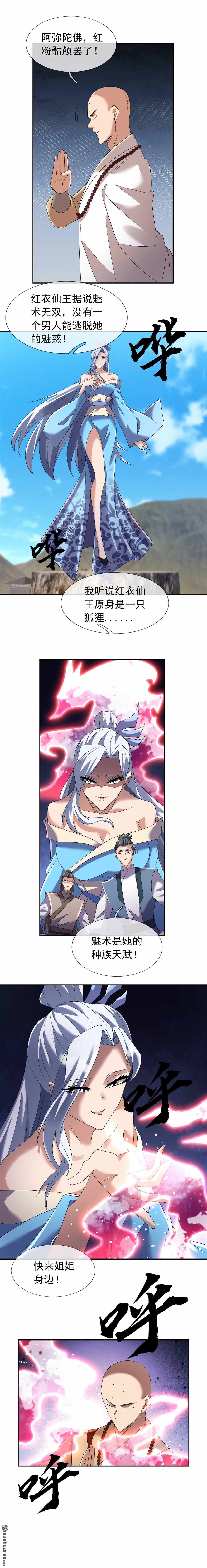 第132回-第132话