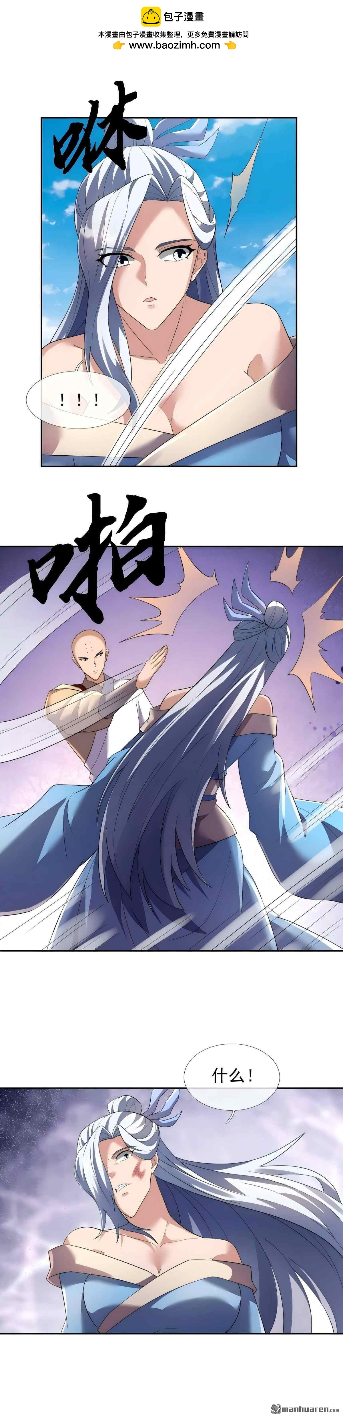 第132回-第132话