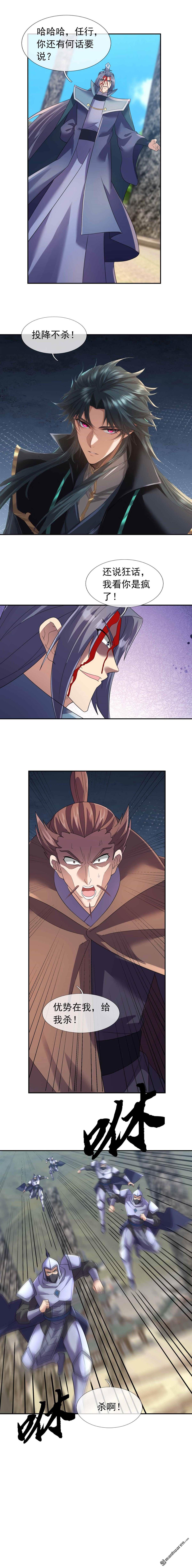 第134回-第134话