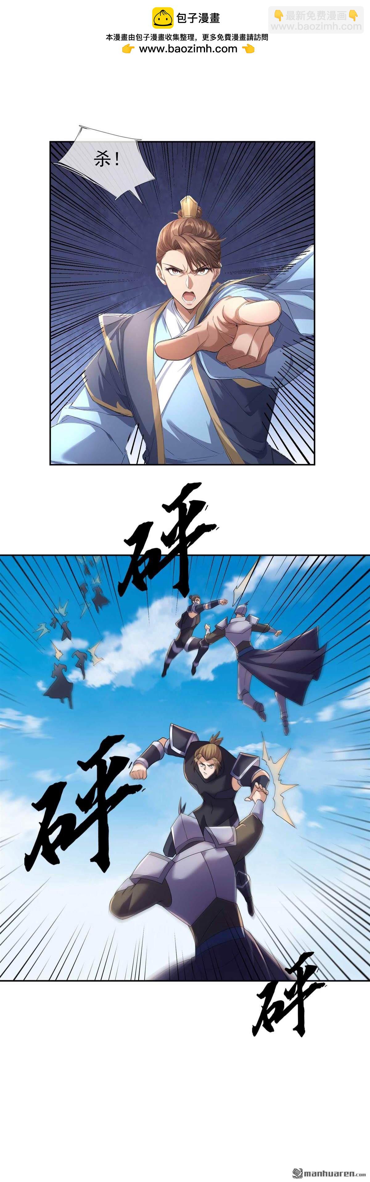 第134回-第134话