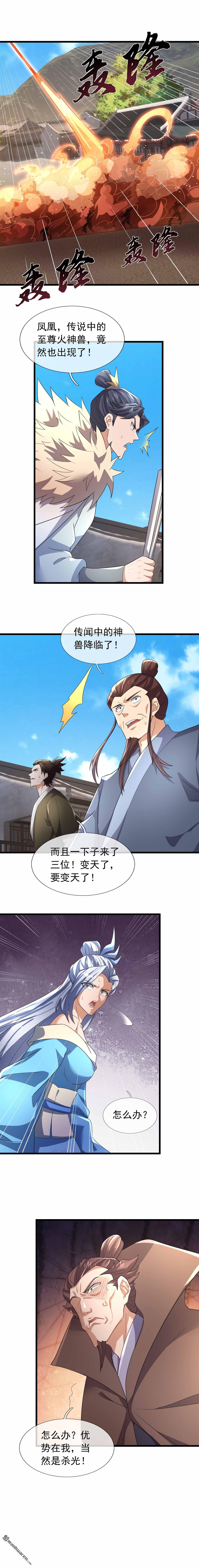 第136回-第136话
