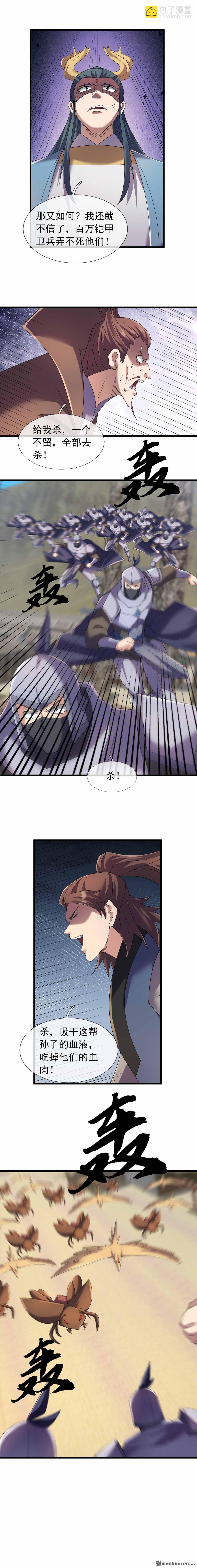 第136回-第136话