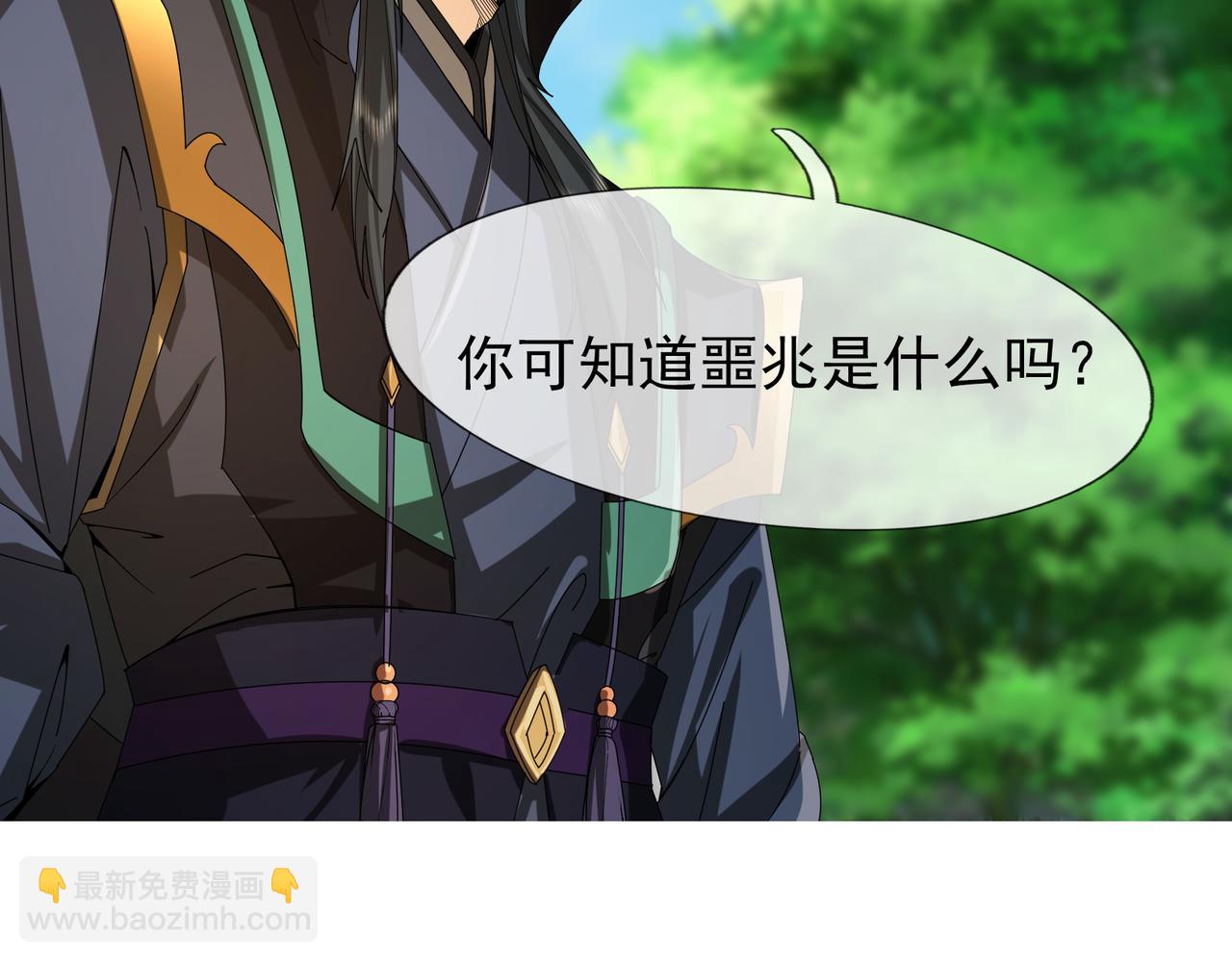 第14话 重塑万物不灭体！(1/5)-第14话