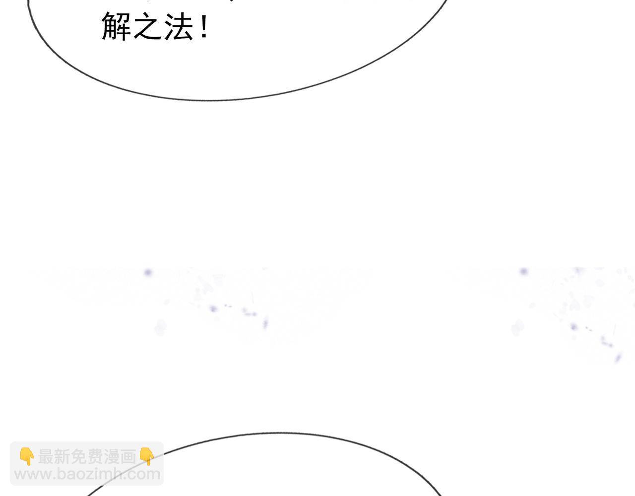 第14话 重塑万物不灭体！(1/5)-第14话
