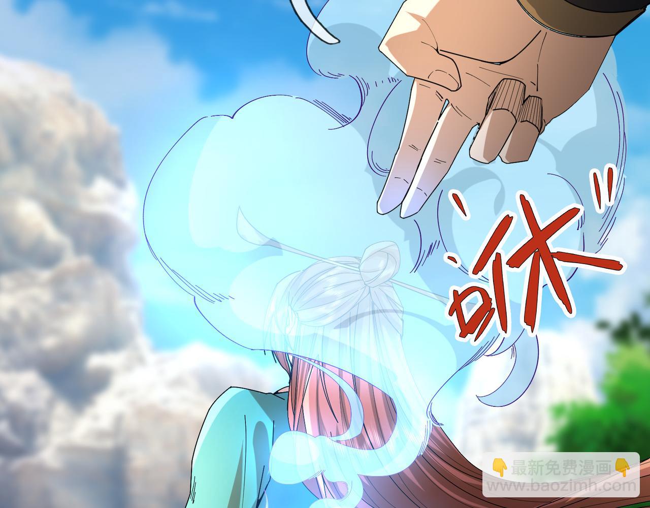 第14话 重塑万物不灭体！(1/5)-第14话