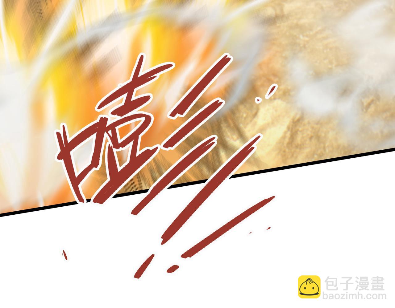 第16话 爷的打蛇棍！(1/3)-第16话