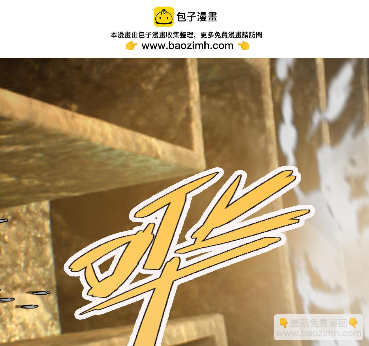 第16话 爷的打蛇棍！(1/3)-第16话