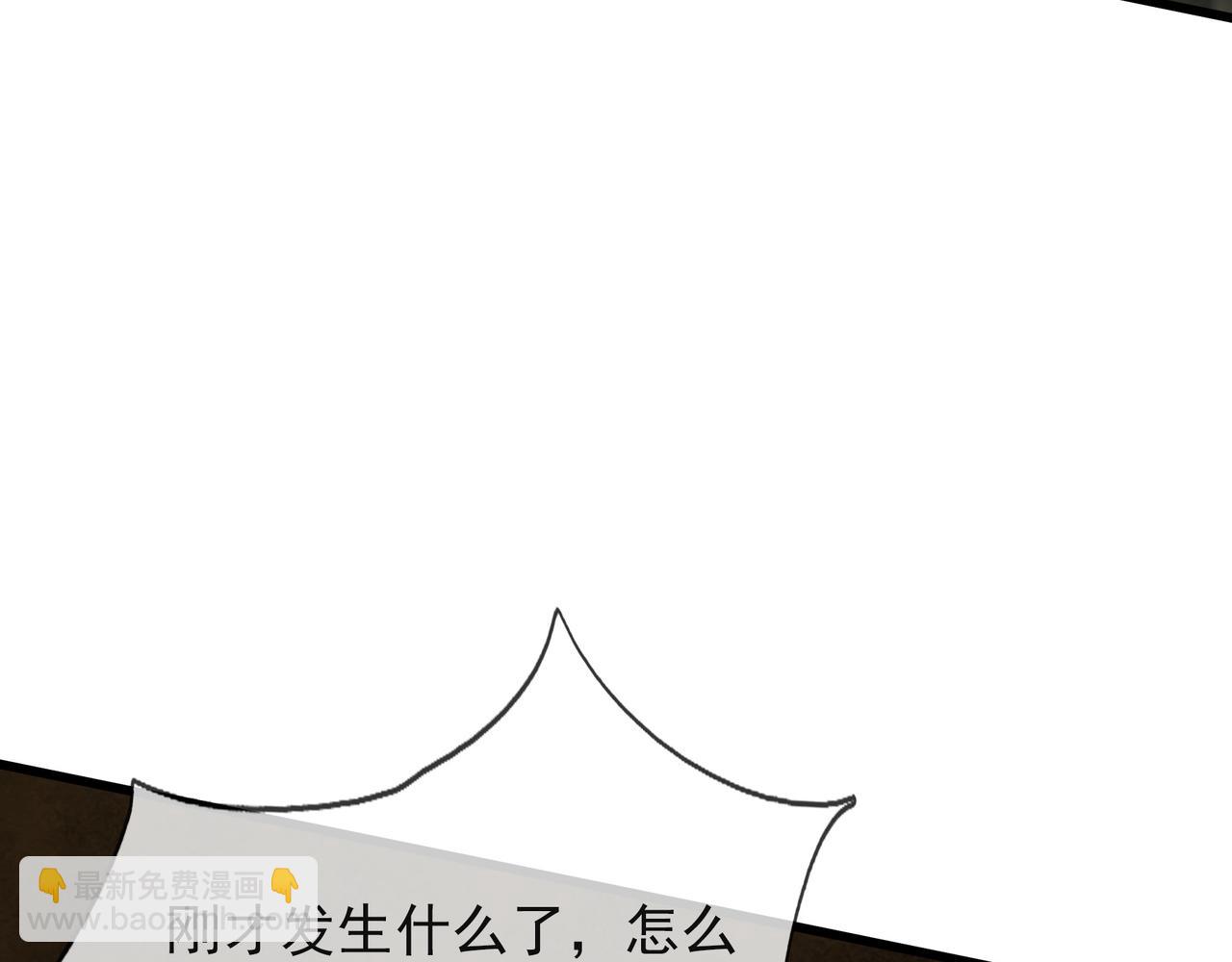 第16话 爷的打蛇棍！(1/3)-第16话