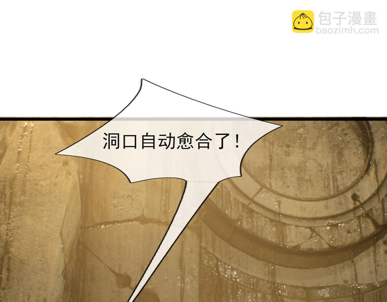 第16话 爷的打蛇棍！(1/3)-第16话