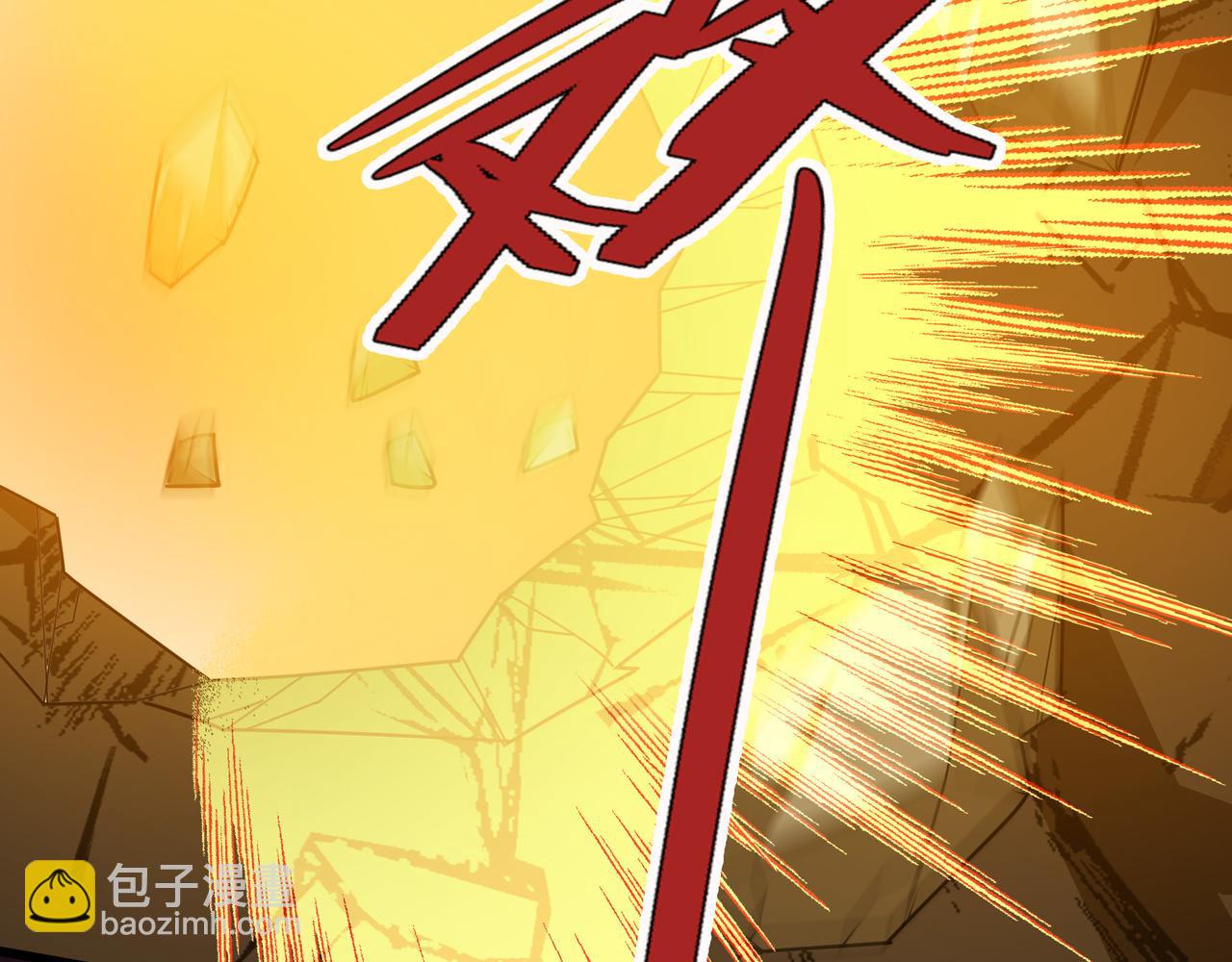 第16话 爷的打蛇棍！(1/3)-第16话