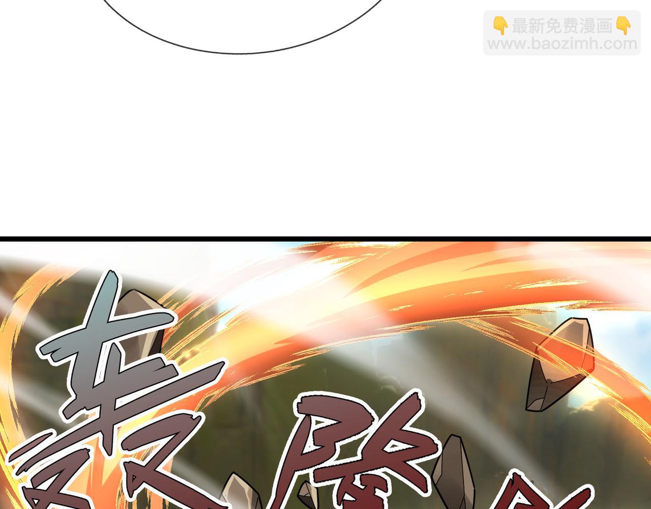第18话 几日不见，甚是想念！(1/4)-第18话