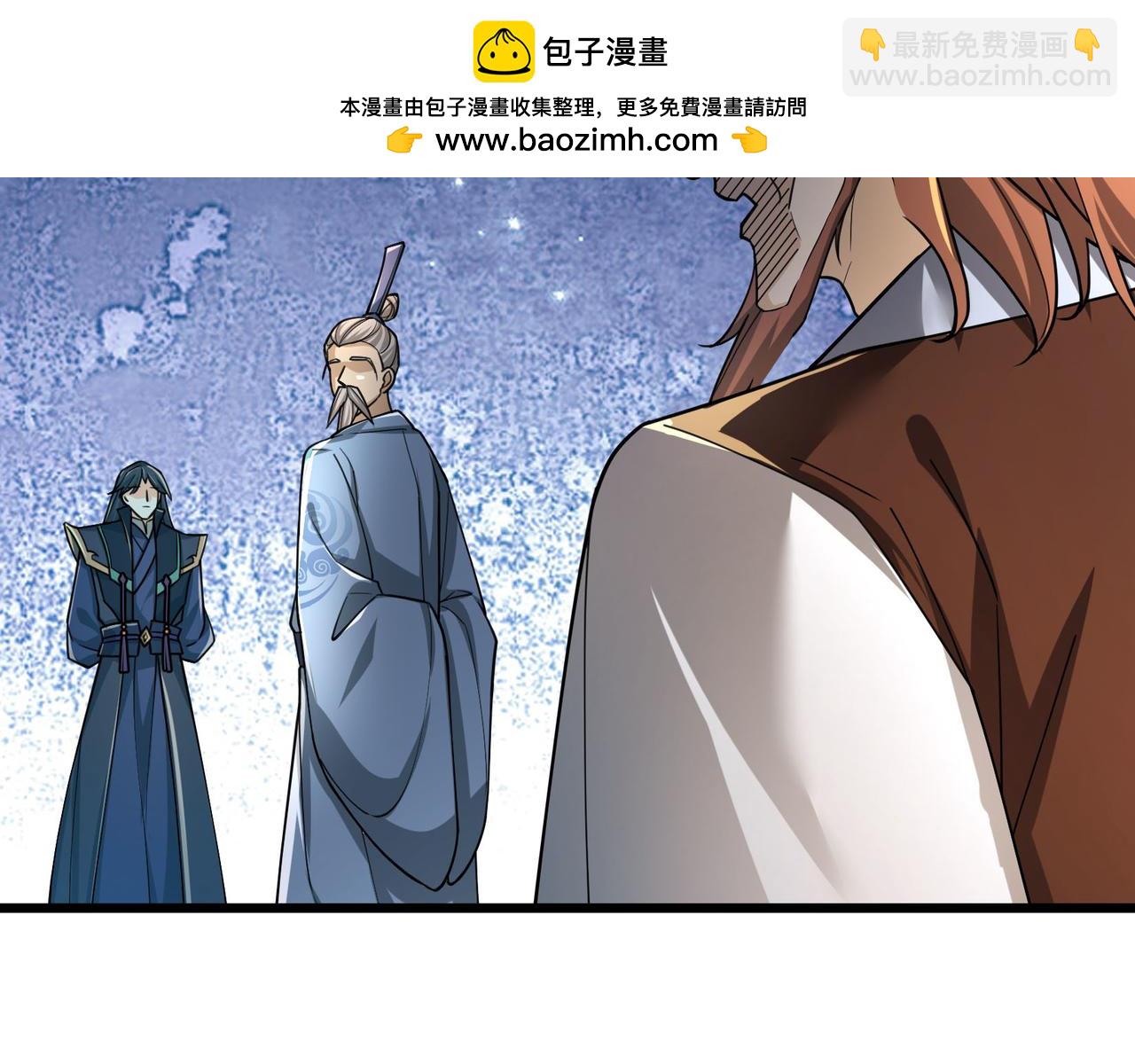 第18话 几日不见，甚是想念！(1/4)-第18话