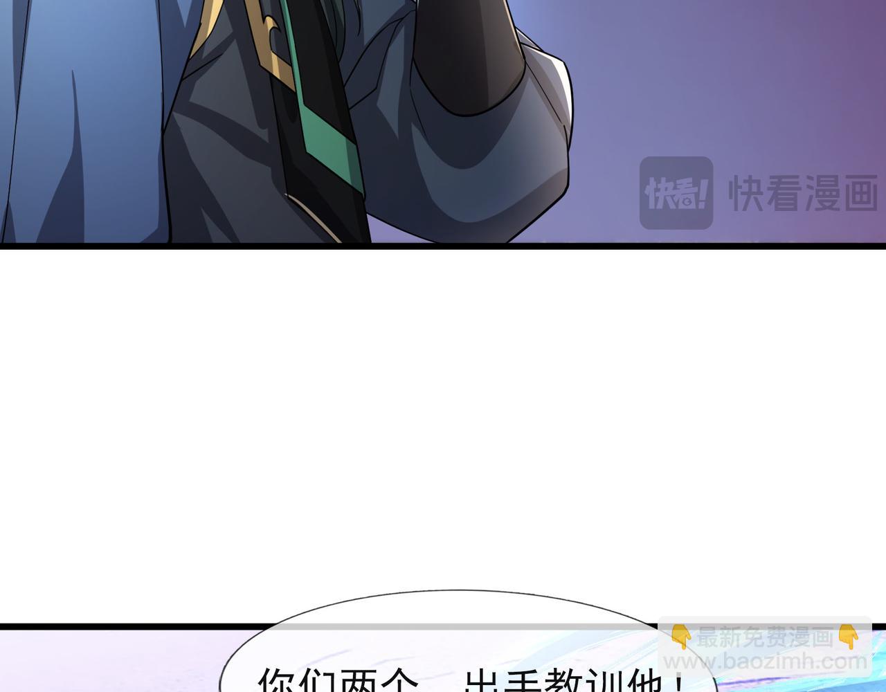 第18话 几日不见，甚是想念！(1/4)-第18话