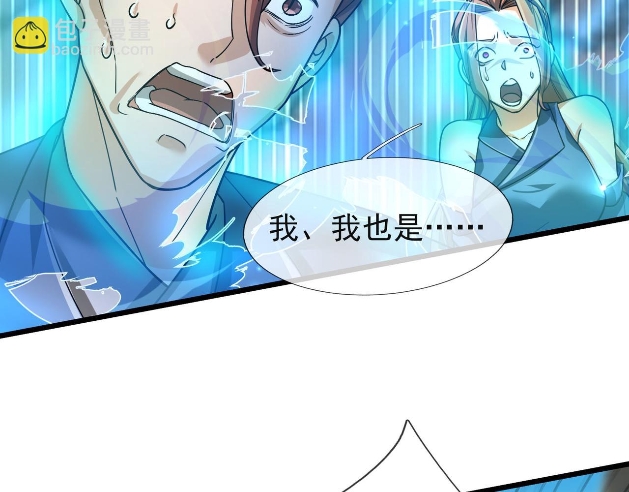 第18话 几日不见，甚是想念！(1/4)-第18话