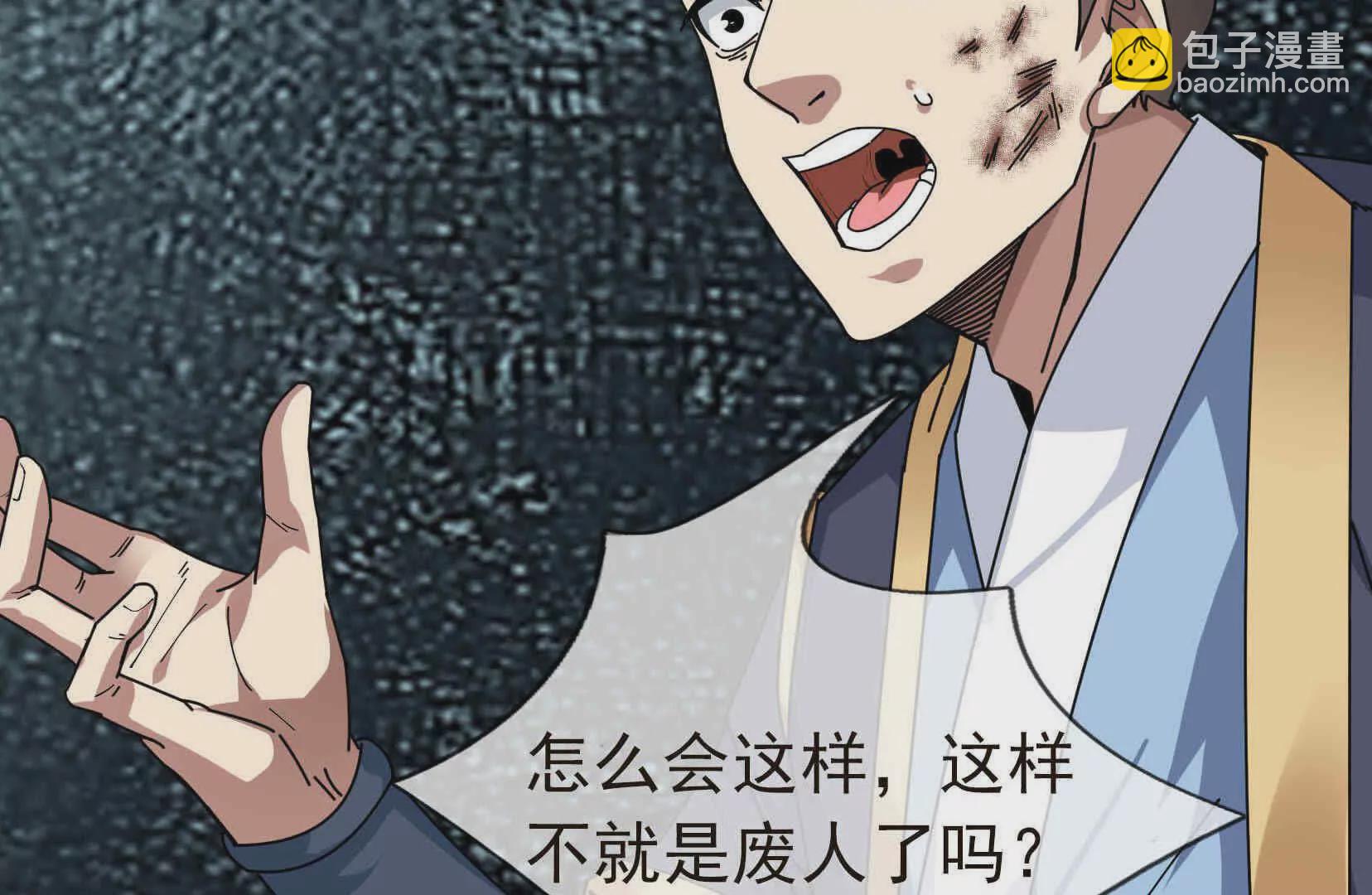 第2话 邪灵爆发，任汐支援！(1/5)-第2话