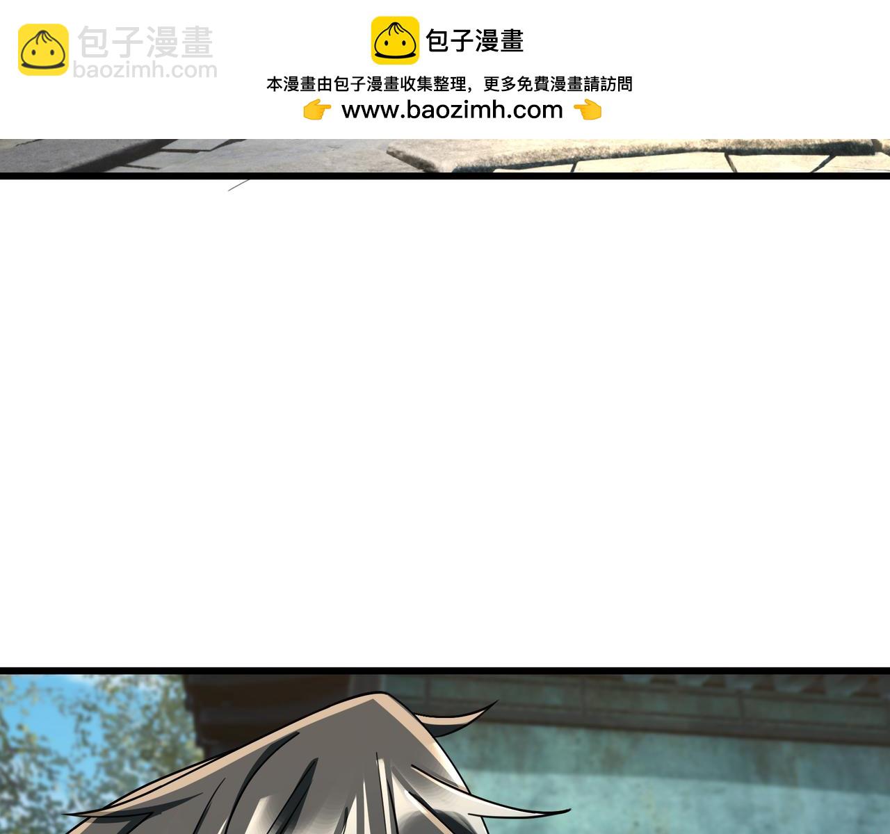 第20话 一只哈巴狗！(1/3)-第20话