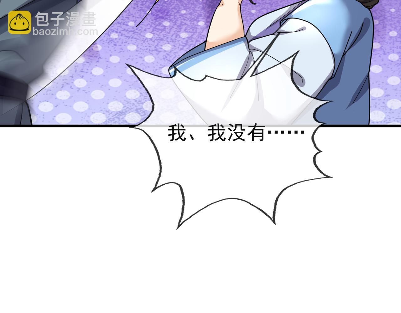 第20话 一只哈巴狗！(1/3)-第20话