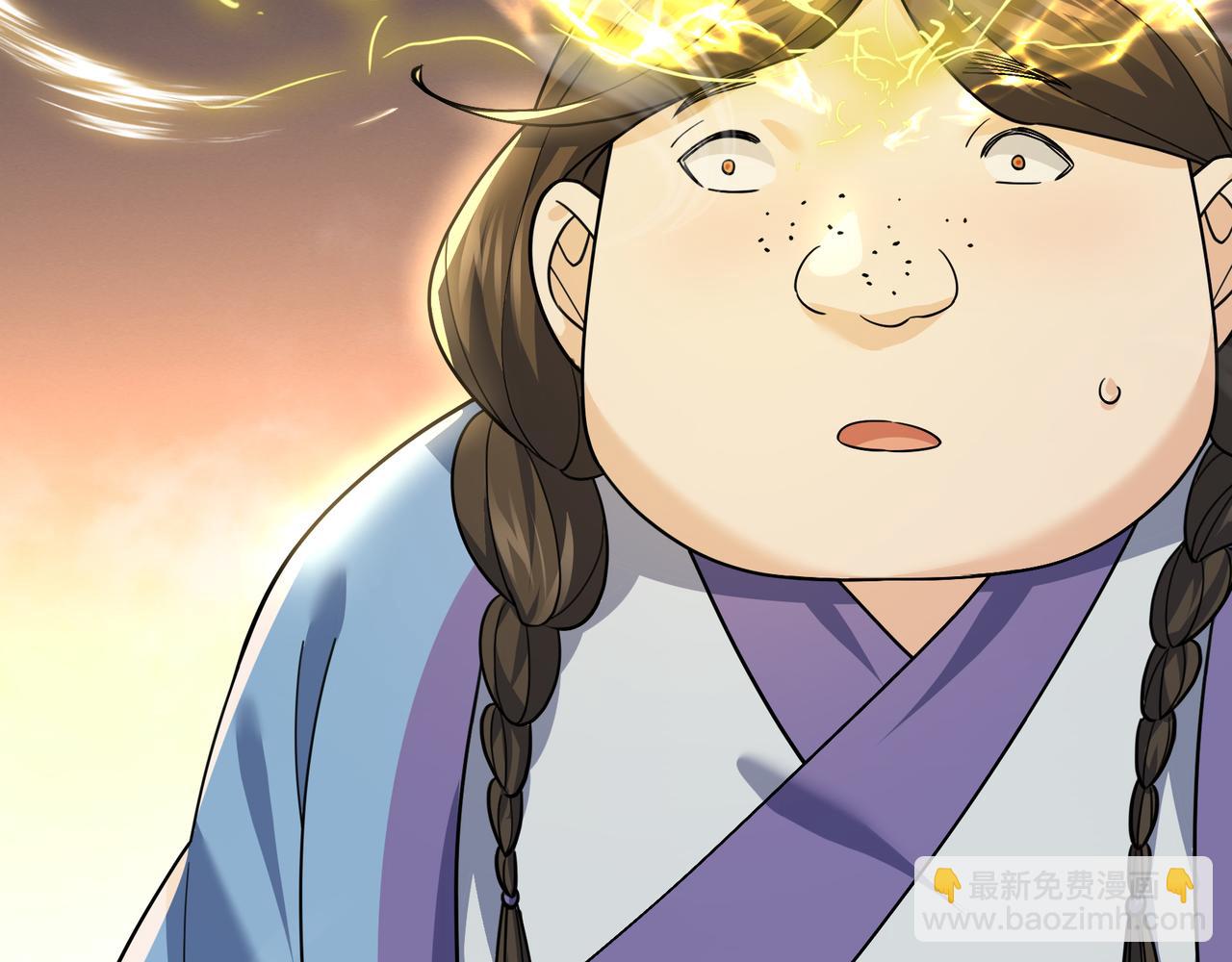 第22话 谁敢动我的杂役大哥！(1/3)-第22话