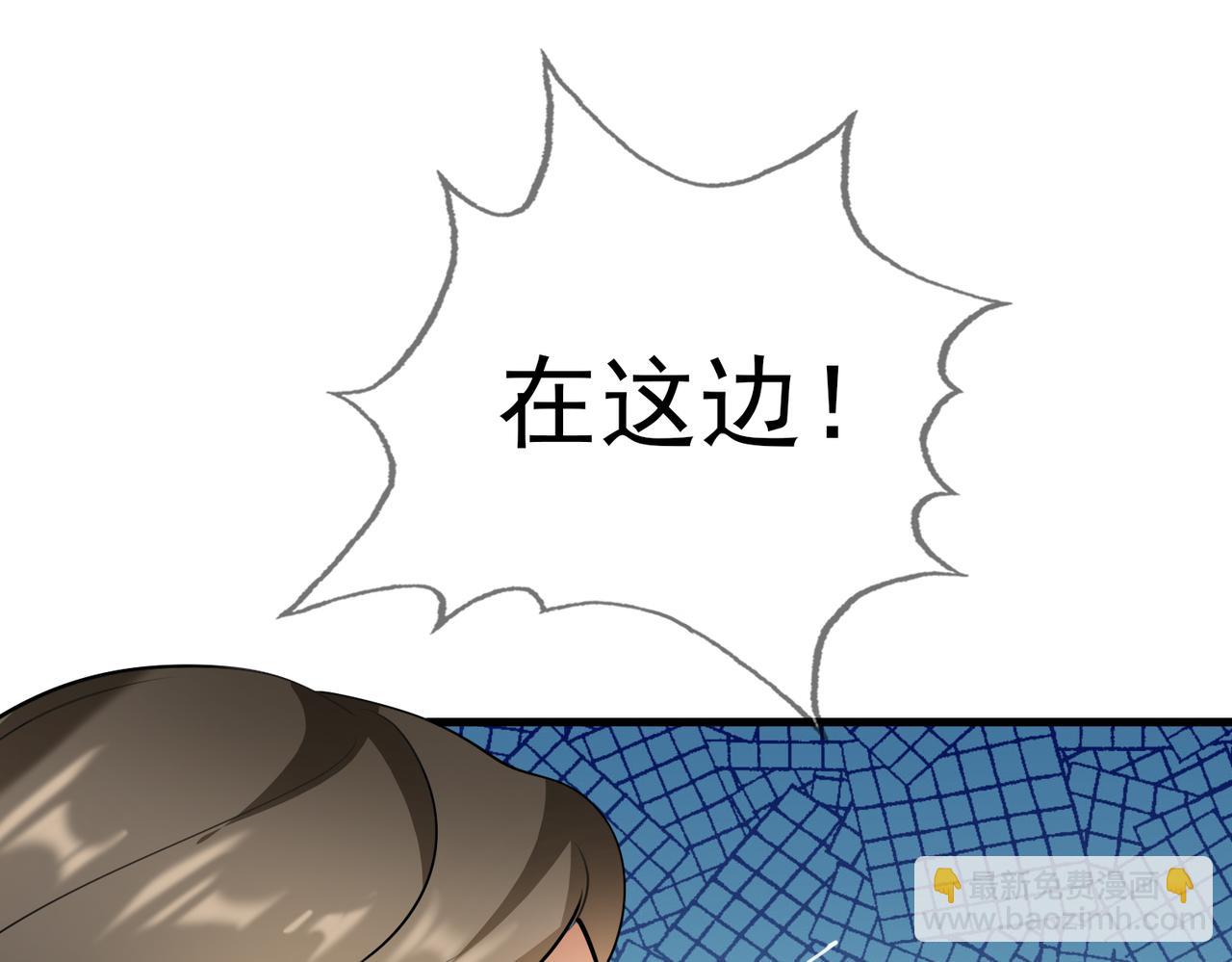 第22话 谁敢动我的杂役大哥！(1/3)-第22话