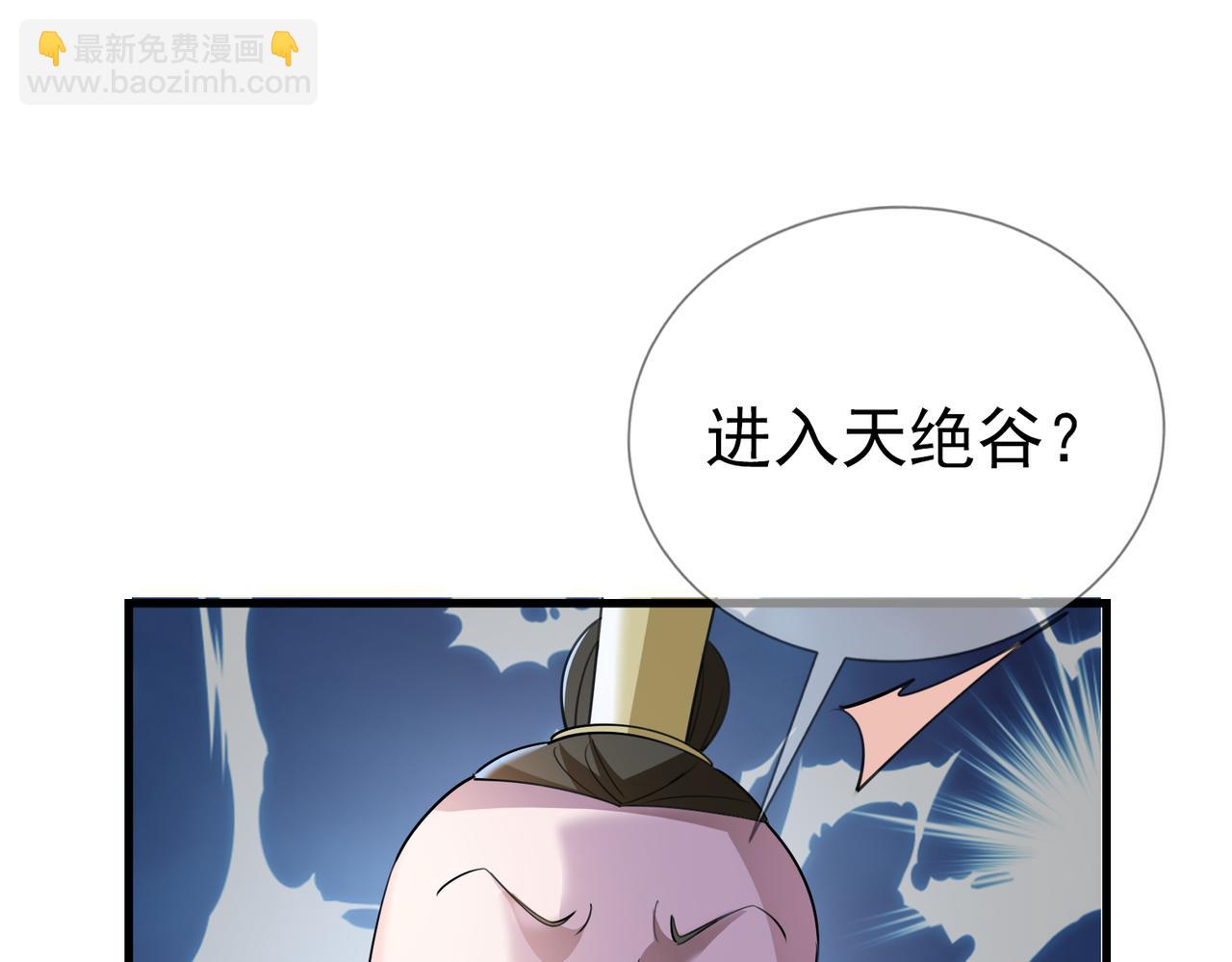第22话 谁敢动我的杂役大哥！(1/3)-第22话