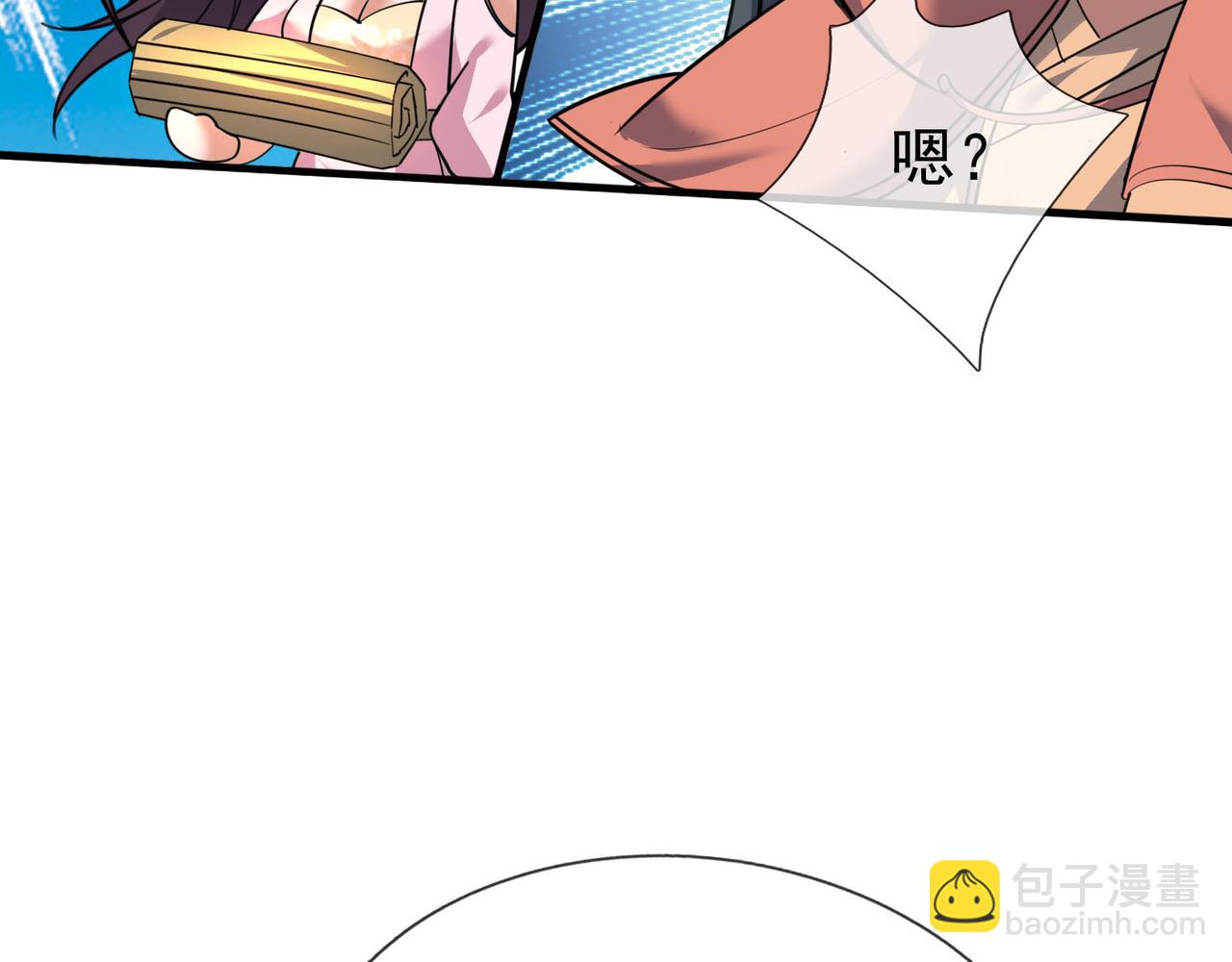 第28话 假货而已！(1/4)-第28话