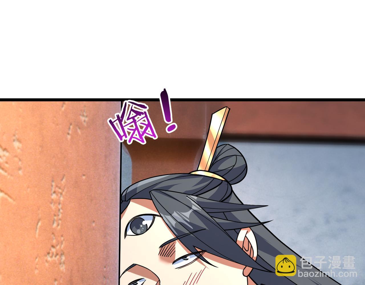 第30话 我徒弟说她是圣体&hellip;&hellip;(1/4)-第30话