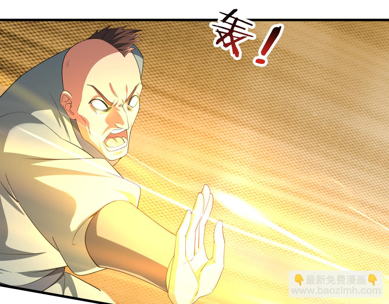 第34话 张家，建议严查！(1/4)-第34话