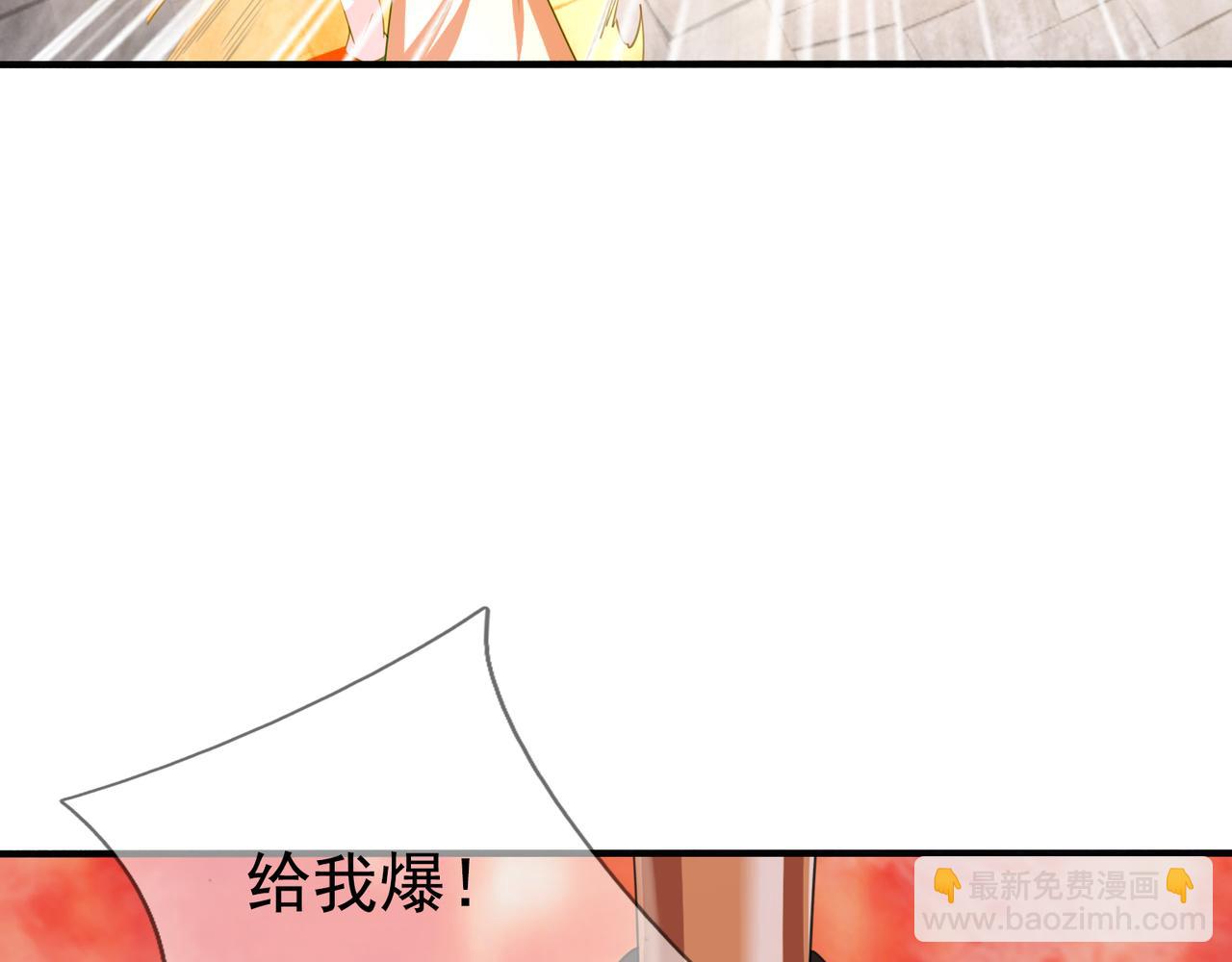 第34话 张家，建议严查！(1/4)-第34话