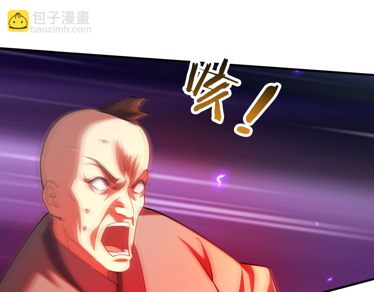 第34话 张家，建议严查！(1/4)-第34话