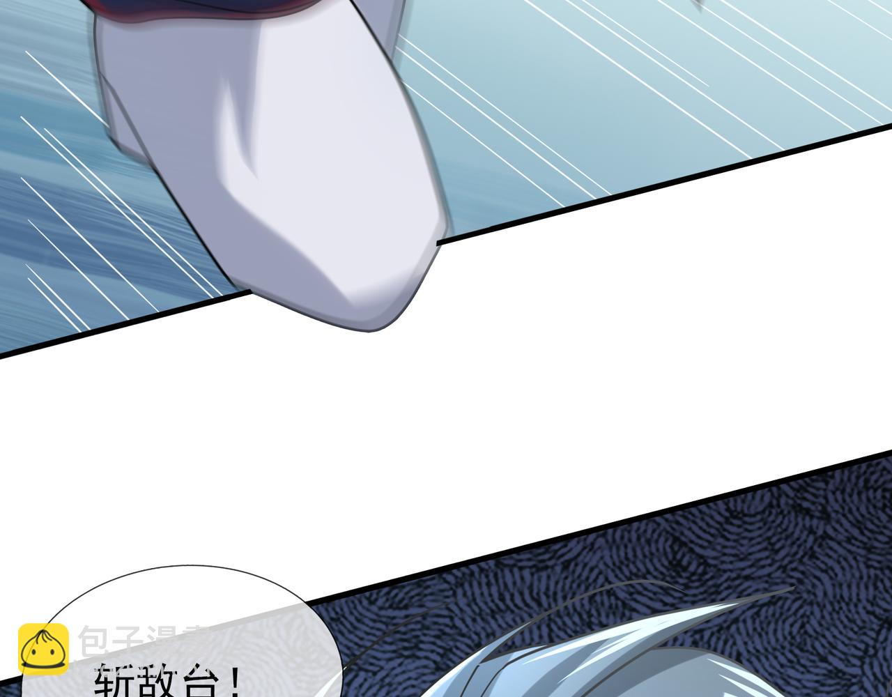 第34话 张家，建议严查！(1/4)-第34话