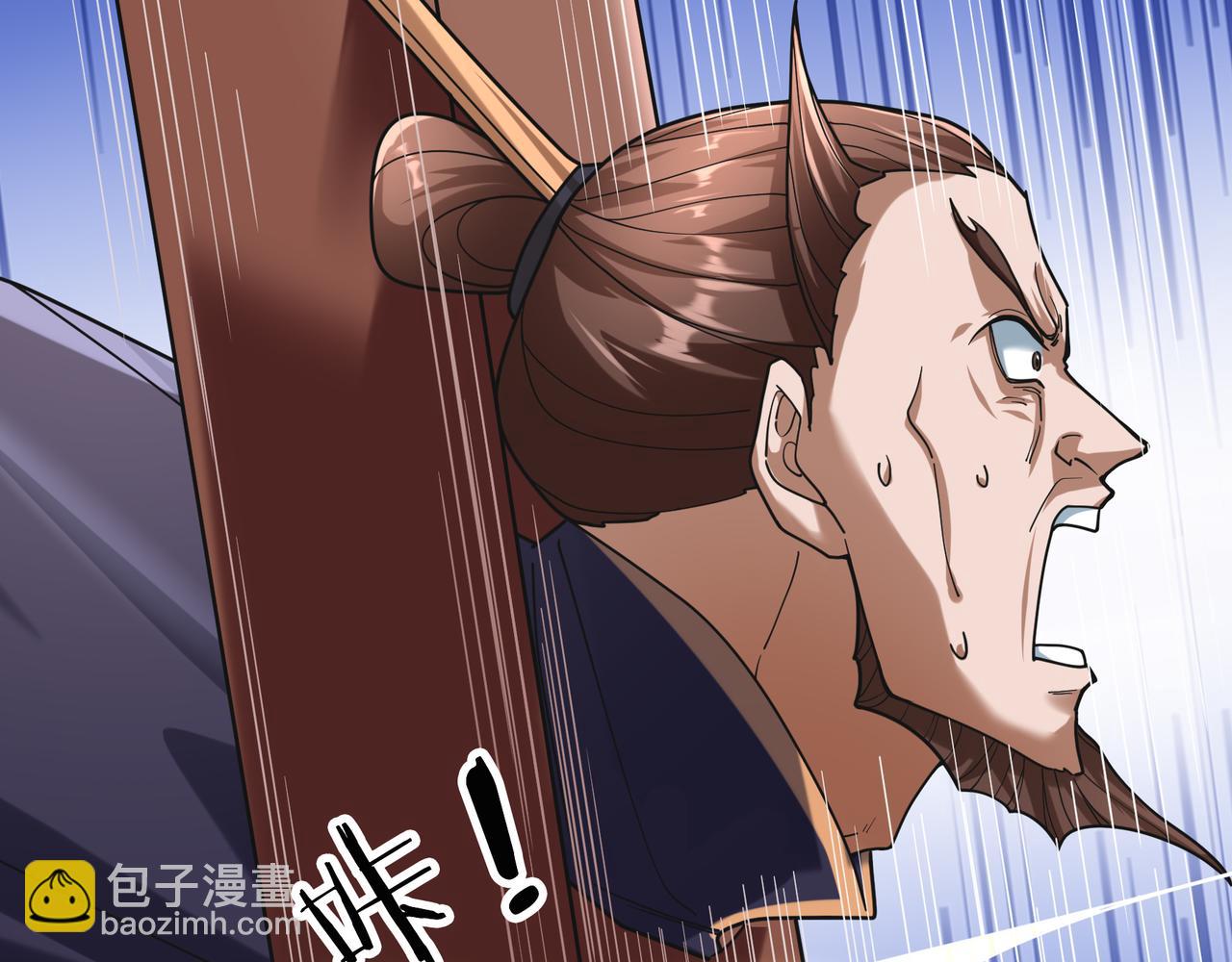 第34话 张家，建议严查！(1/4)-第34话