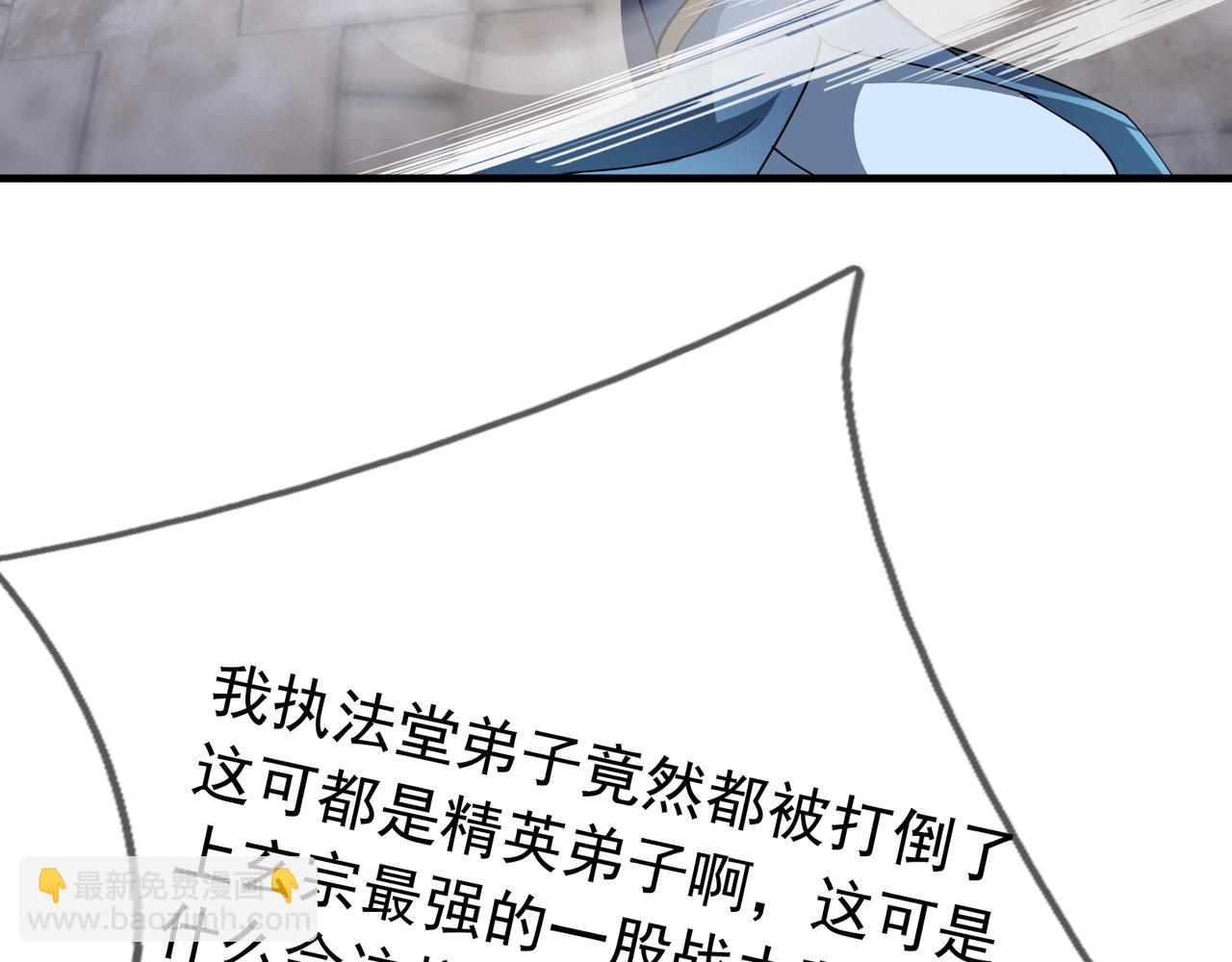 第34话 张家，建议严查！(1/4)-第34话
