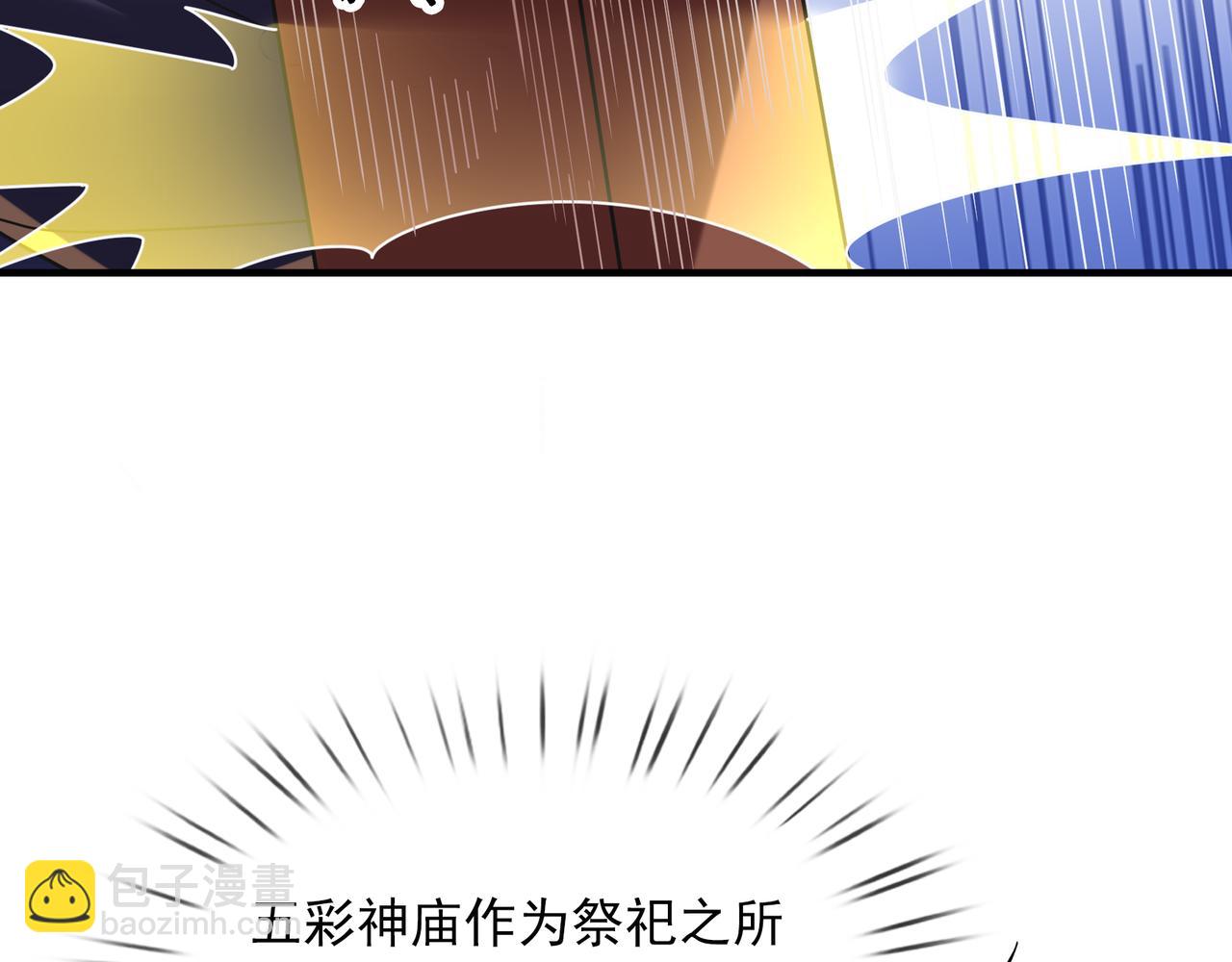 第34话 张家，建议严查！(1/4)-第34话
