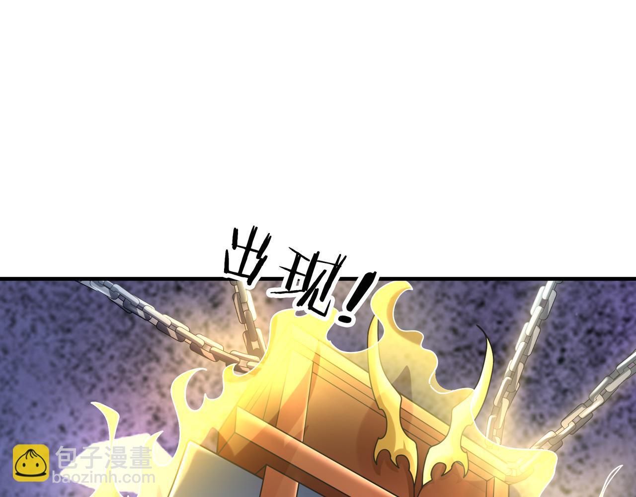第34话 张家，建议严查！(1/4)-第34话