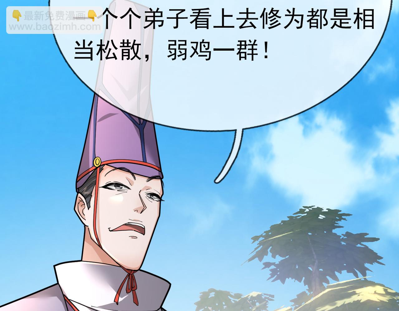 第38话 上门要嫁妆？不给！(1/3)-第38话