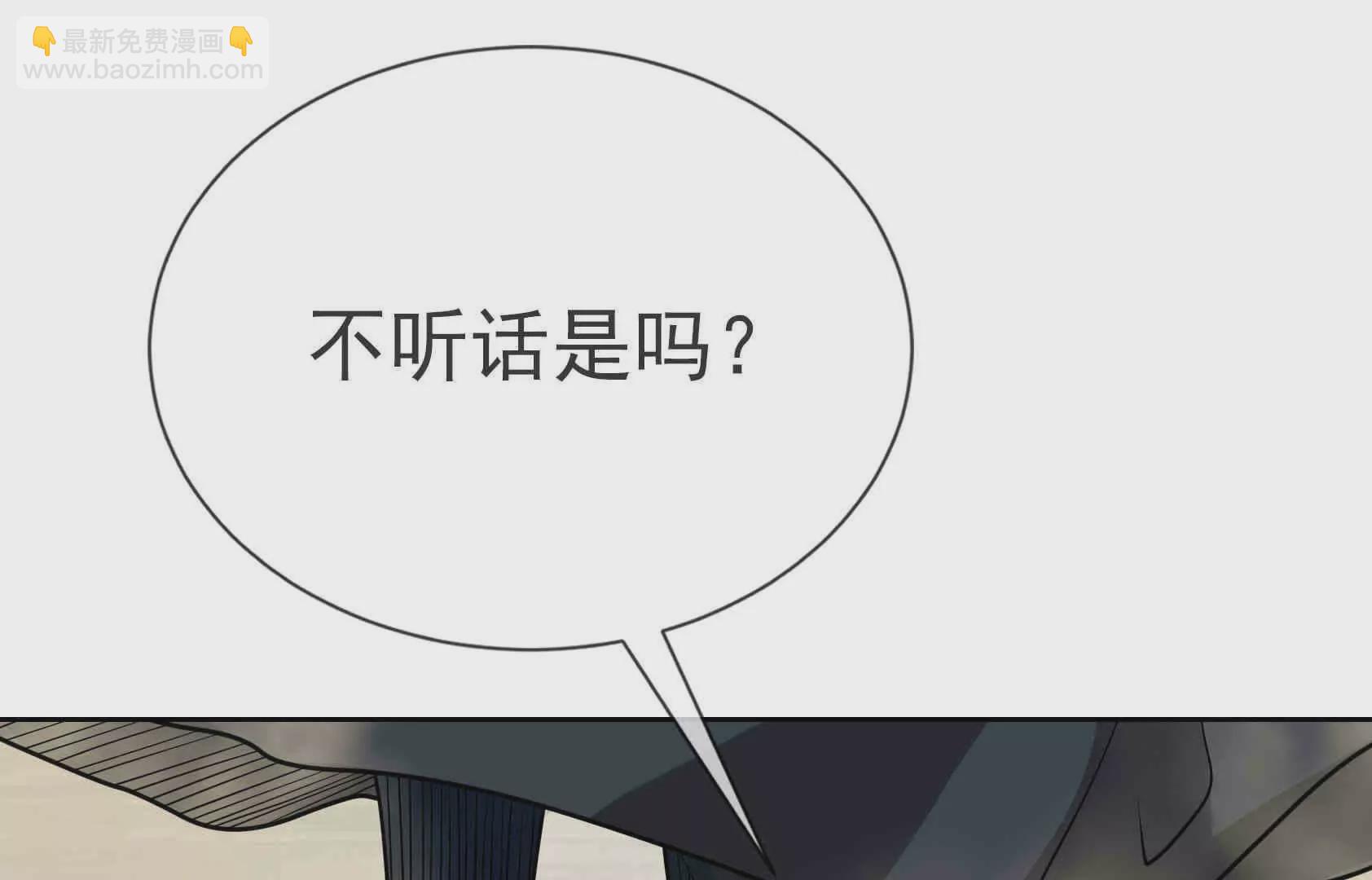 第4话 借神力一用！(1/4)-第4话