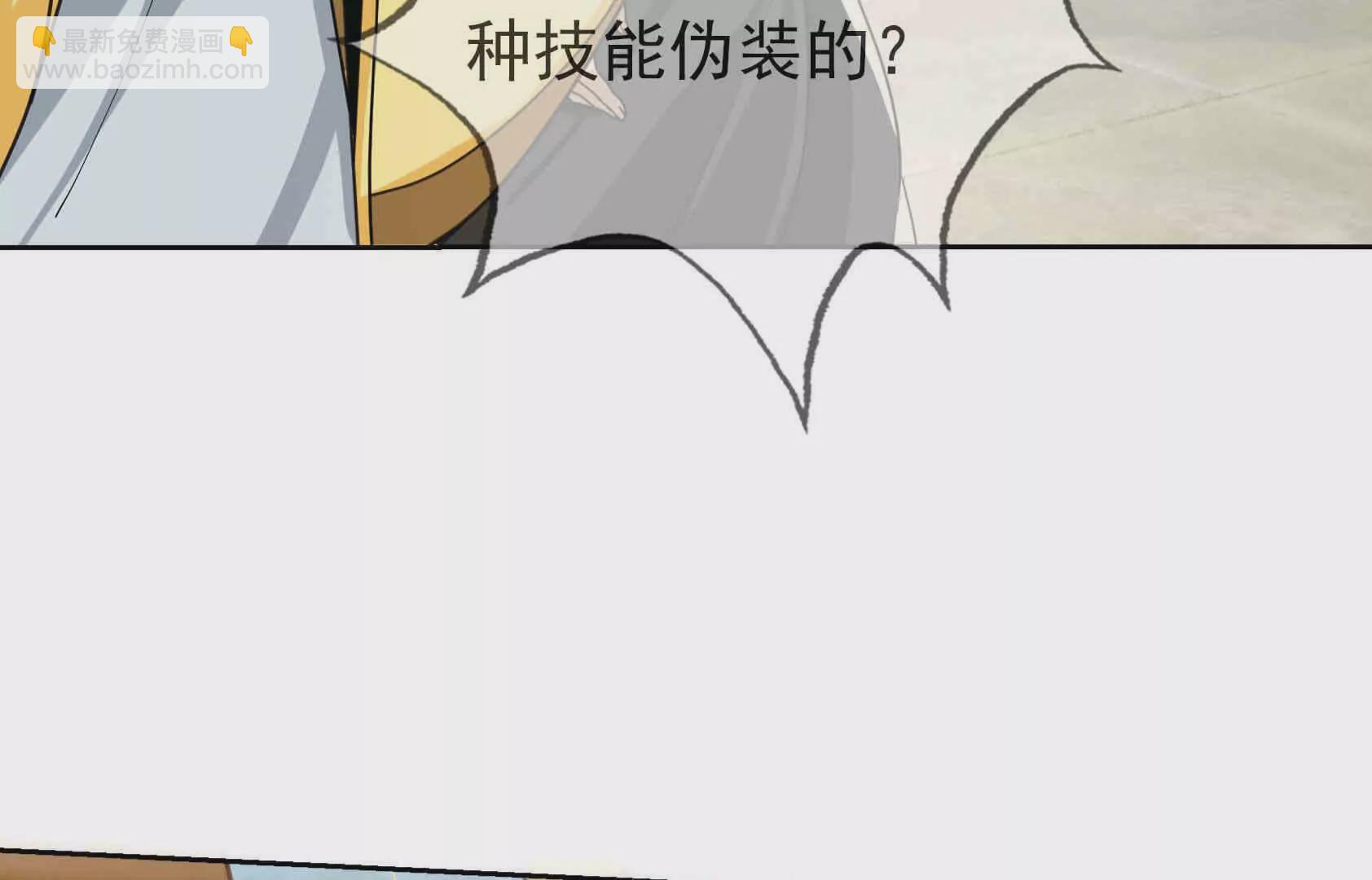 第4话 借神力一用！(1/4)-第4话