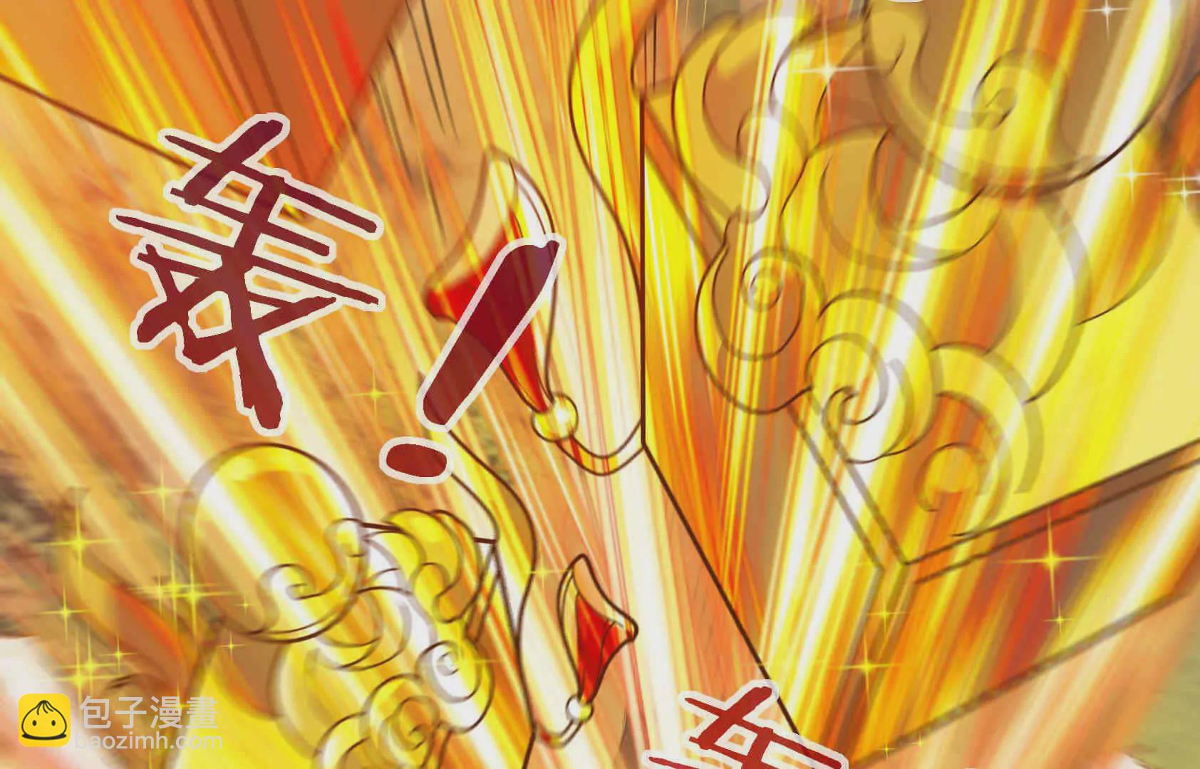 第4话 借神力一用！(1/4)-第4话