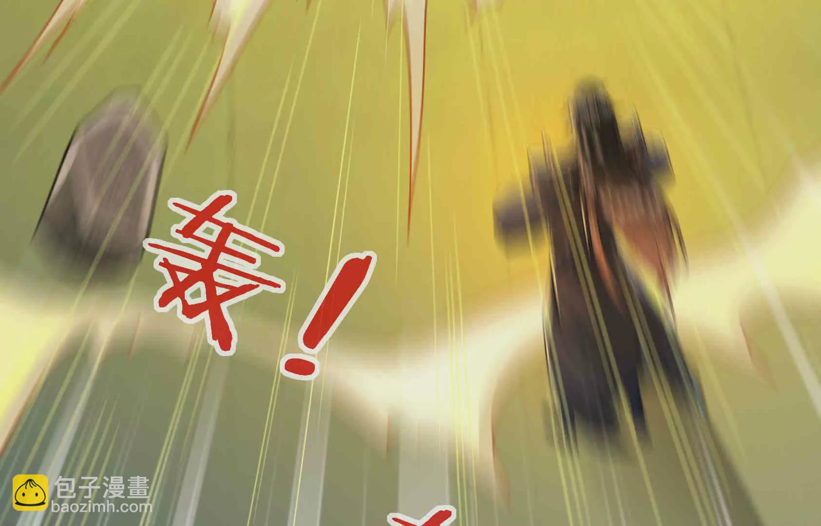 第4话 借神力一用！(1/4)-第4话