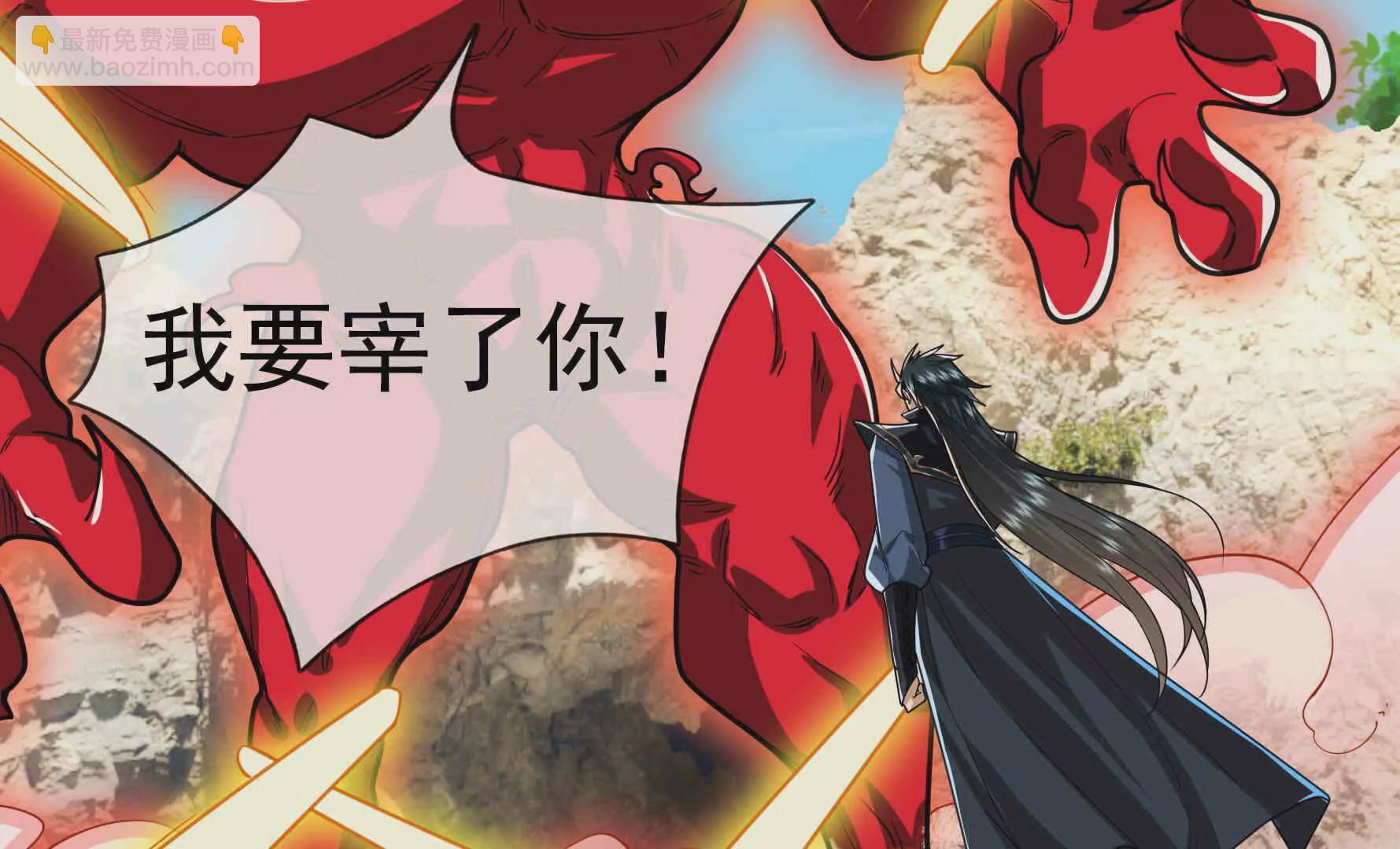 第4话 借神力一用！(1/4)-第4话