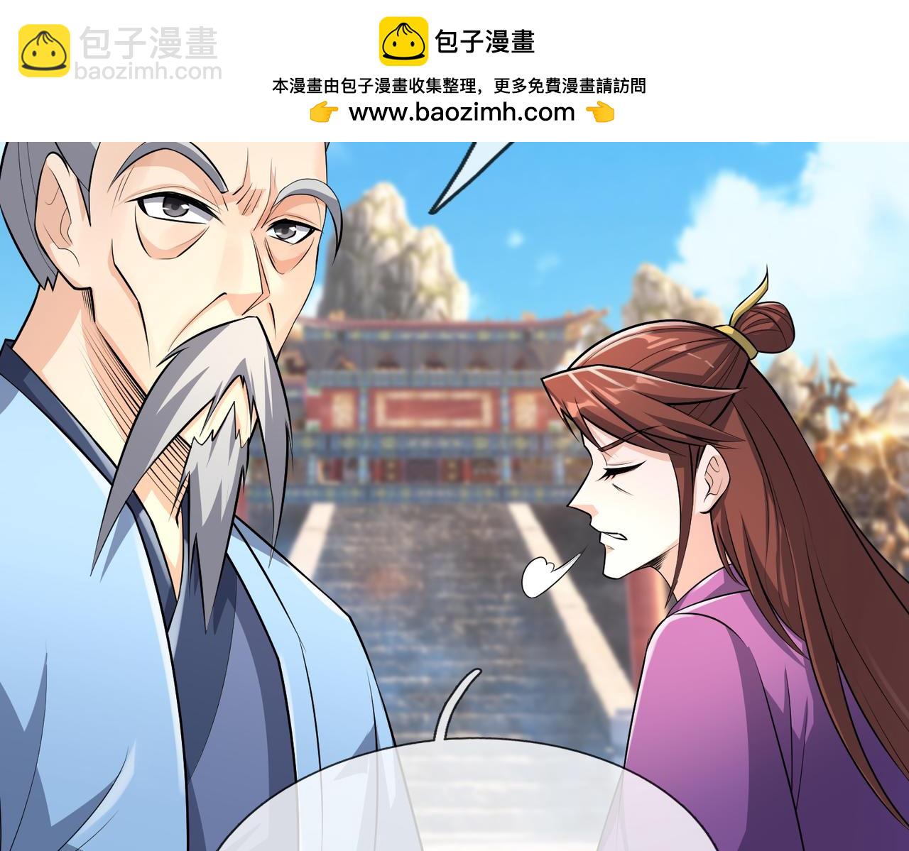 第40话 给他来点热乎的&hellip;&hellip;(1/4)-第40话