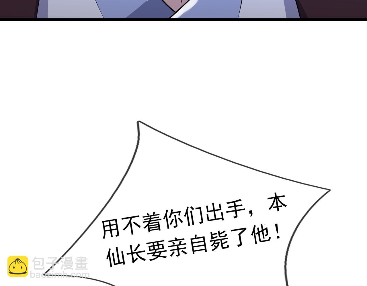 第40话 给他来点热乎的&hellip;&hellip;(1/4)-第40话