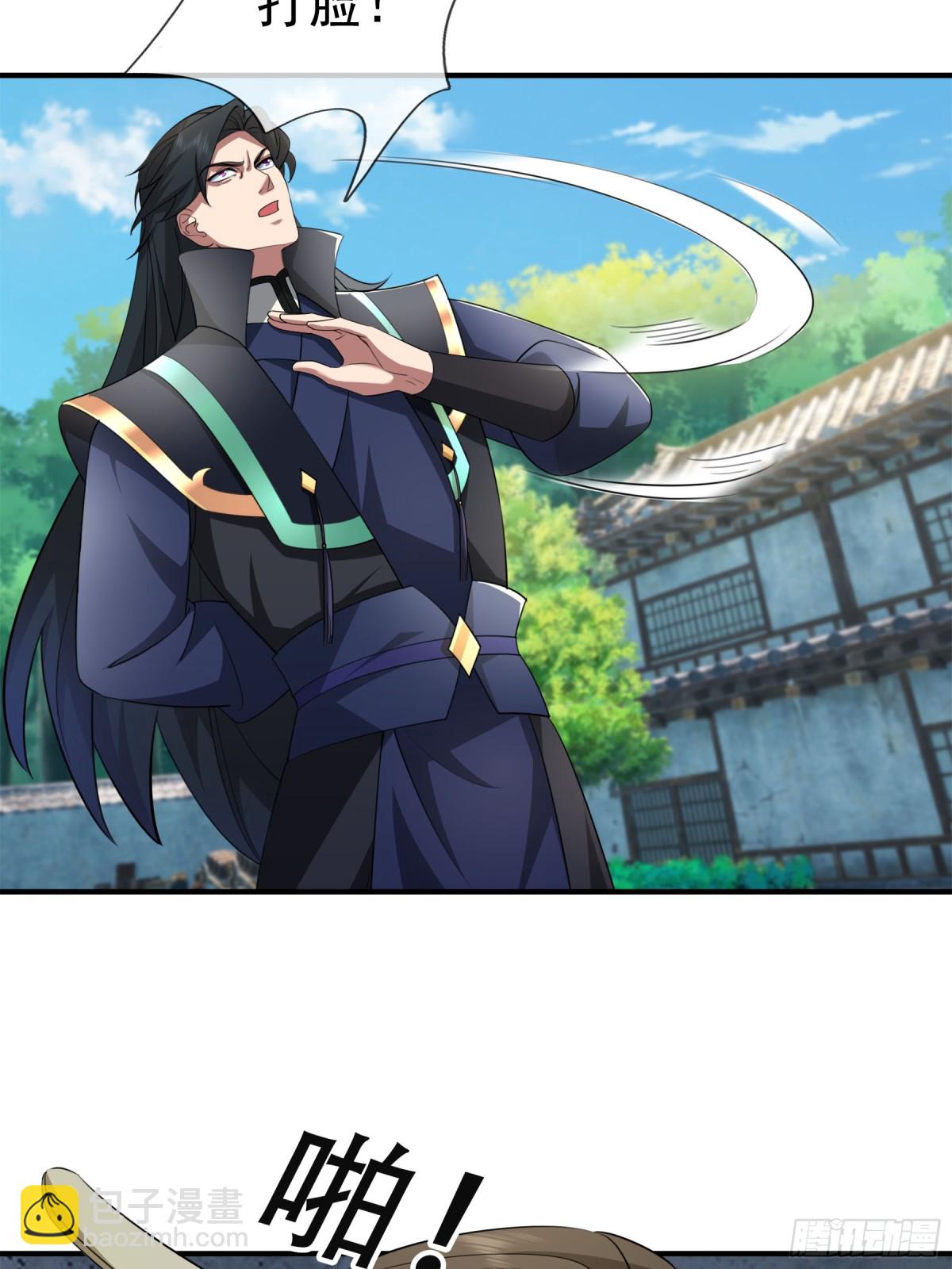 第44话 四象玲珑塔，收！(1/2)-第44话