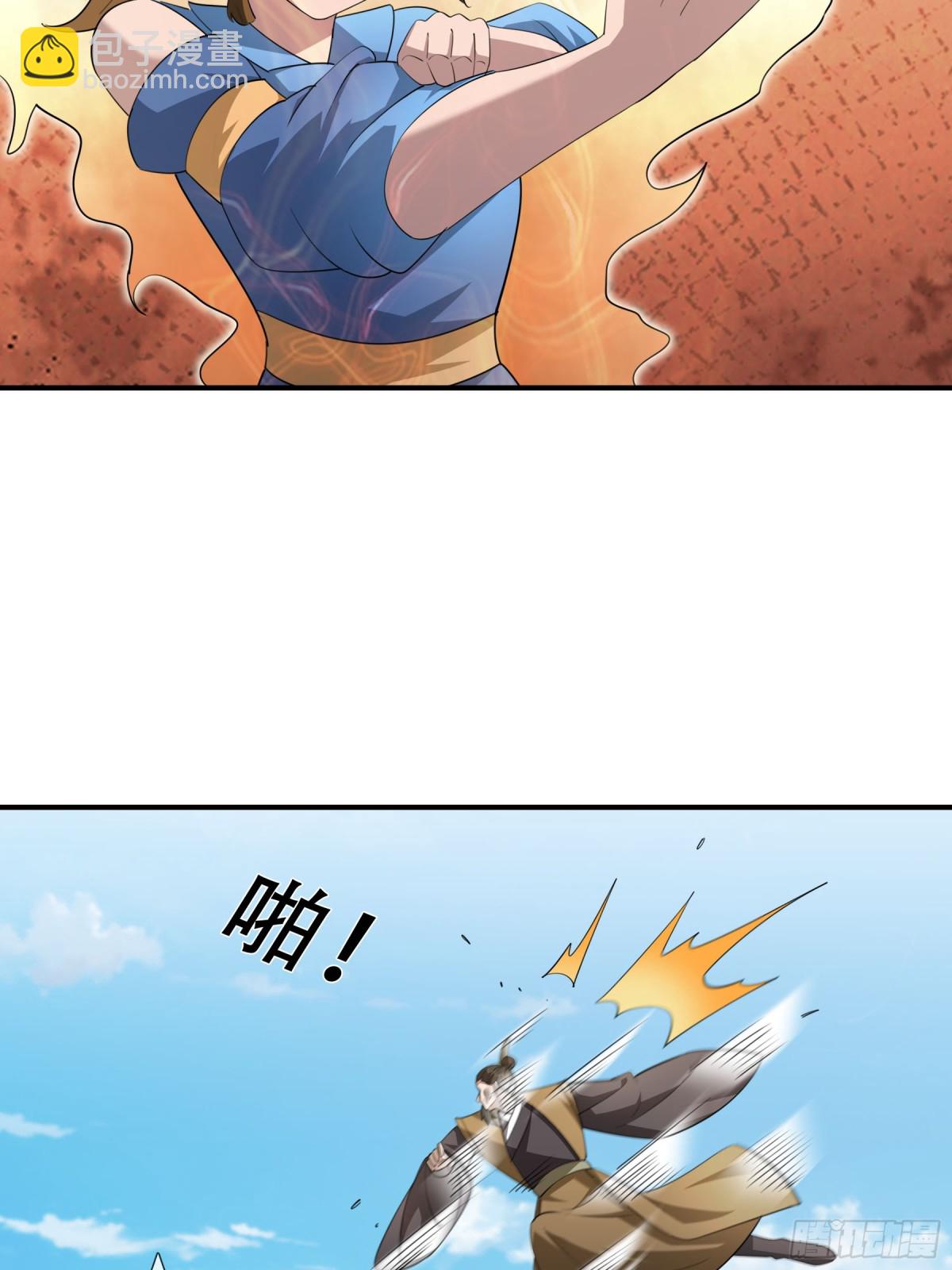第44话 四象玲珑塔，收！(1/2)-第44话